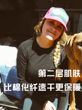 女厚300g美利奴羊毛保暖排汗长袖滑雪美丽诺登山户外徒步速干衣