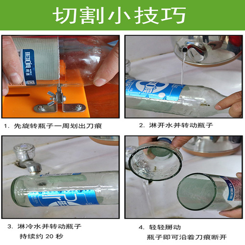 New dual-purpose glass bottle cutter wine bottle cutter DIY wine bottle tool cutting machine glass knife