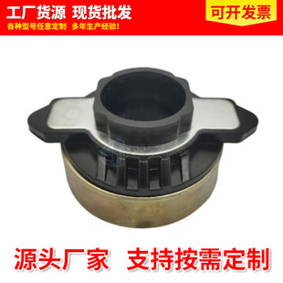 Manufacturer in stock supply 272425600245 clutch bearing automobile separation bearing bearing steel bearing