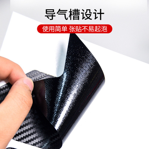 READU Bicycle Mountain Bike Frame Scratch Cover Protective Film Sticker Carbon Fiber Clear Color Change Film