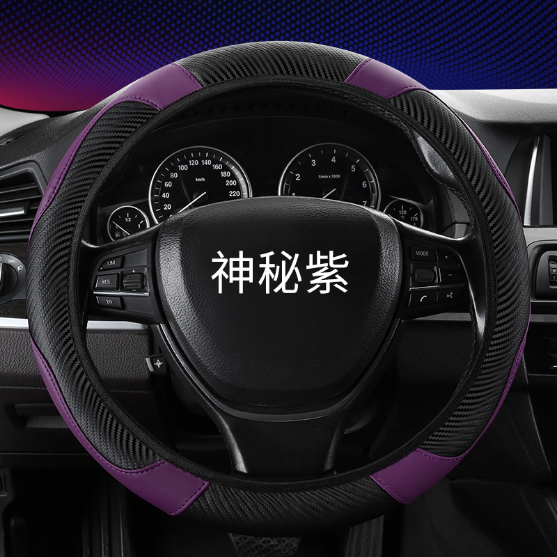 Sin anillo interior banda elástica cubierta del volante del coche cubierta elástica de la manija de soldadura transfronteriza fábrica directa de pelo al por mayor