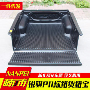 09-20���J�UP11/D22�J�U5Ƥ��܇؛�䌚���䌚��|pickup bedliner