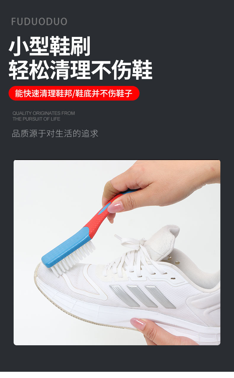 3小鞋刷_02.jpg