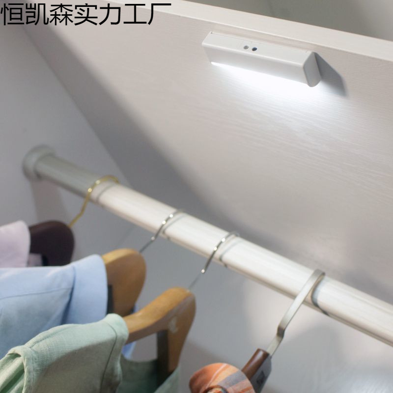 Rechargeable Sensor Light for Wardrobe and Cabinet, No-Drill Wiring, Cabinet Door Light, Lights up When Opened, Suitable for Bedroom, Kitchen, Hanging Cabinets, and Base Cabinet Lighting Rechargeable Sensor Light for Wardrobe and Cabinet, No-Drill Wiring, Cabinet Door Light, Lights up When Opened, Suitable for Bedroom, Kitchen, Hanging Cabinets, and Base Cabinet Lighting