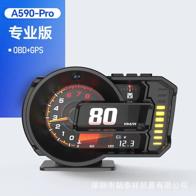 Modified Driving Evaluation Gesture — automobile instrument - a590-pro-professional-edition-a590-english-version