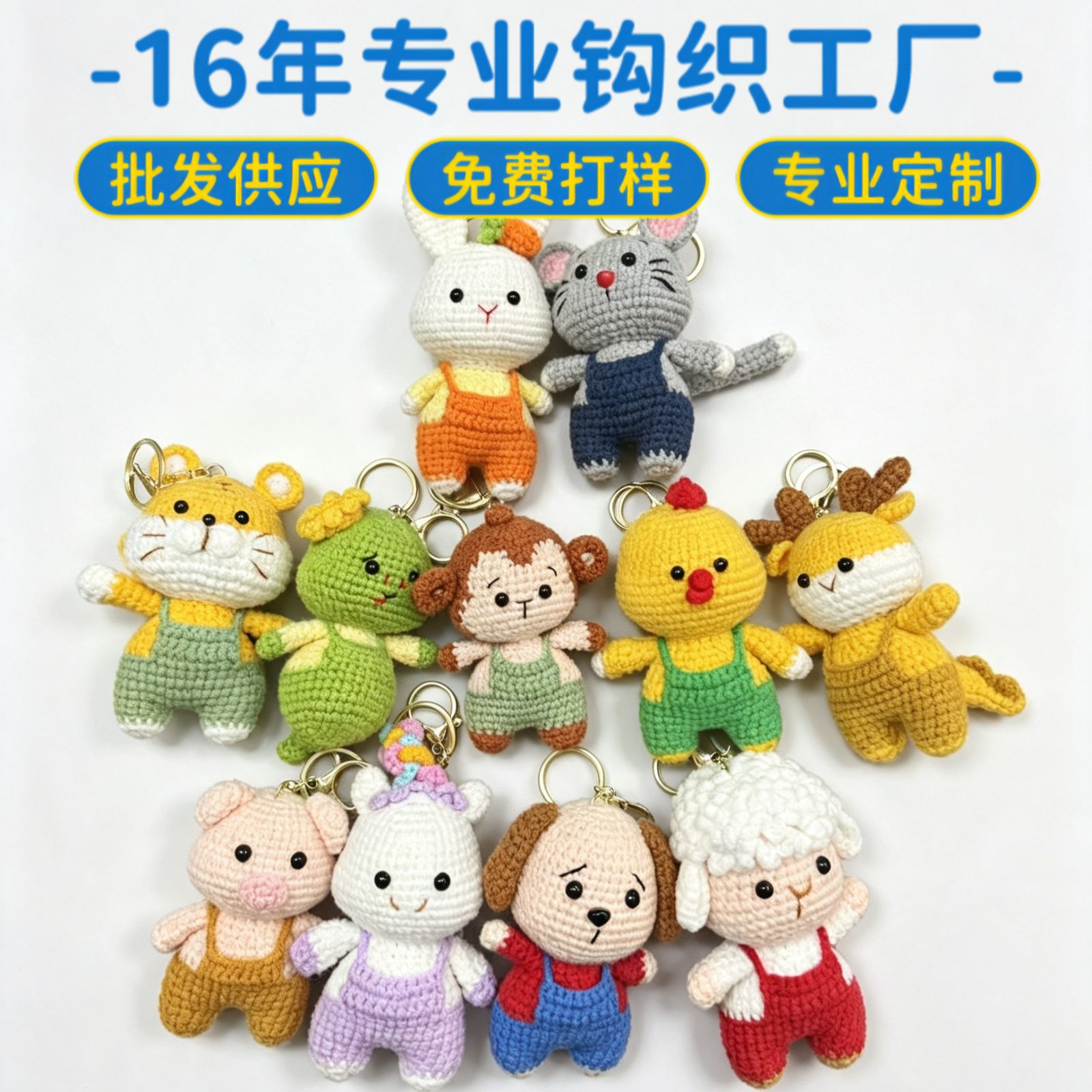 Finished 12 Zodiac Crochet Dolls Keychains Handmade Yarn Animal Knitted Pendants for Bags and Car Accessories