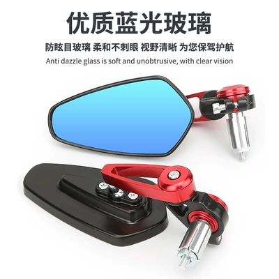 mirror cross-border hot sale — Motorcycle rearview mirror