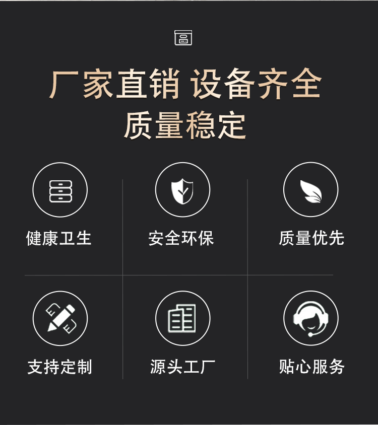 2-23-详情页-源头工厂-定制-1_02.gif