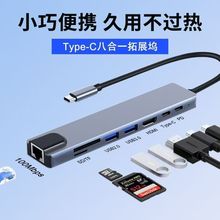 typec��չ�]�Pӛ���Uչ�]HDMI��ھW���D�Q��USB�๦���Dǧ��