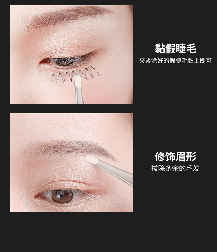 眉夹1_05.jpg