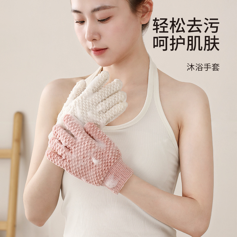 FaSoLa Five-finger Bath Towel Foaming Exfoliating Back Rubbing Artifact Massage Bath Painless Mud Bath Gloves