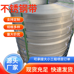 ���P䓎� 304 ���Ƽ����и�� �o�p���Ӳ��P�ݔ�ͭh��䓎��S��