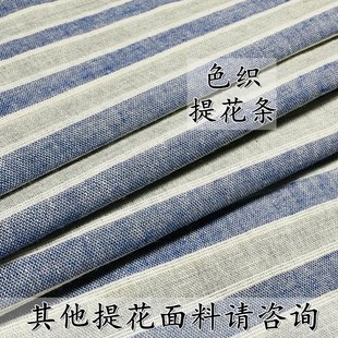 �����¿�ɫ���l�y���鲼�� �����g�l �͹����޸Зl�����e���b����