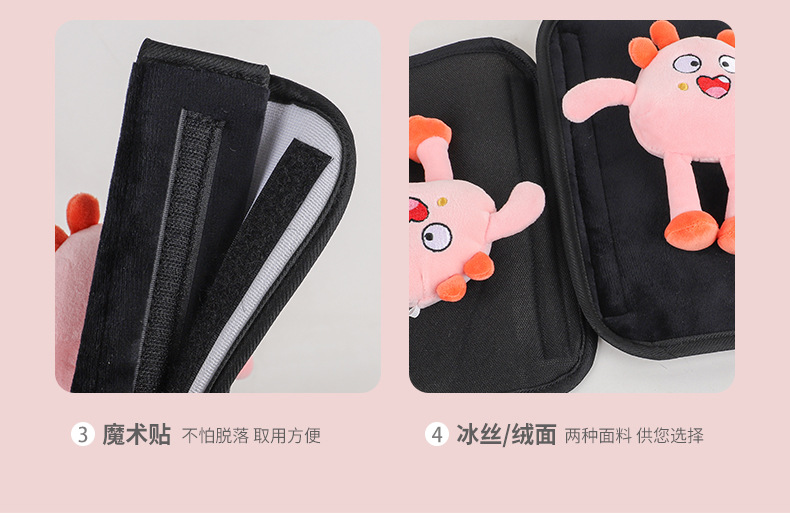 Car seat belt shoulder pad car cartoon monster car cute children's safety belt anti-strangler neck protective cover