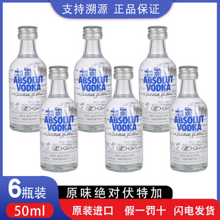 ���^.�����ؼ�ԭζ50ml*6ƿС�ư�Сƿ�ư���Ʊ������{��