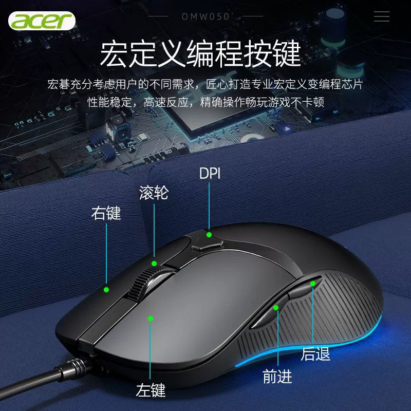 Hongji M214 проводная игровая мышь e-sports Gotor, макроопределение 3200DPI, регулируемая подставка для стола/ноутбука