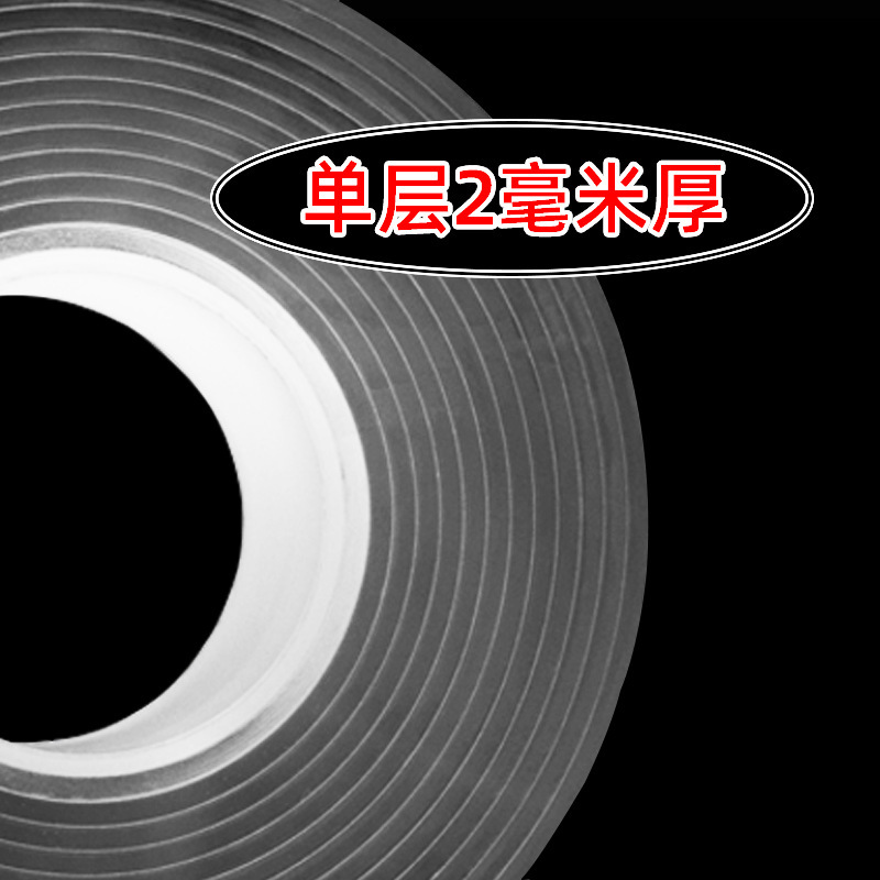 ナノテープ無痕透明両面テープ強力フック|undefined