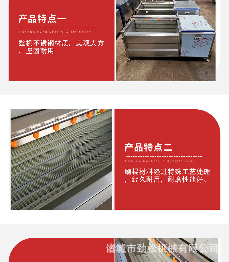 毛辊清洗机_08.jpg