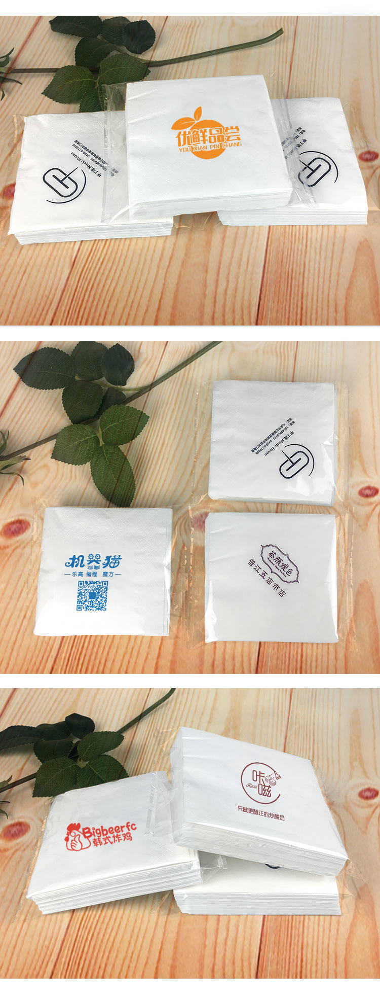 230印字 30张实拍