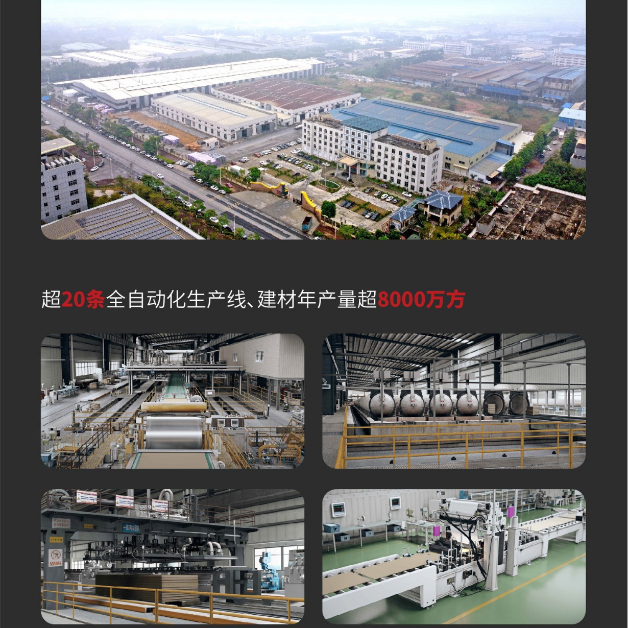 Դͷ����ˮ���¥����ǿ��άˮ���5-30mm��ʯ�޳���ˮ��ѹ����