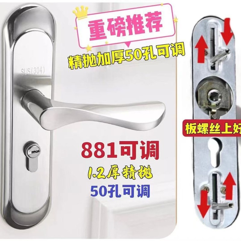 耐奢卧室门锁室内家用通用房门木门锁具免改孔可调节门把手执手锁|undefined