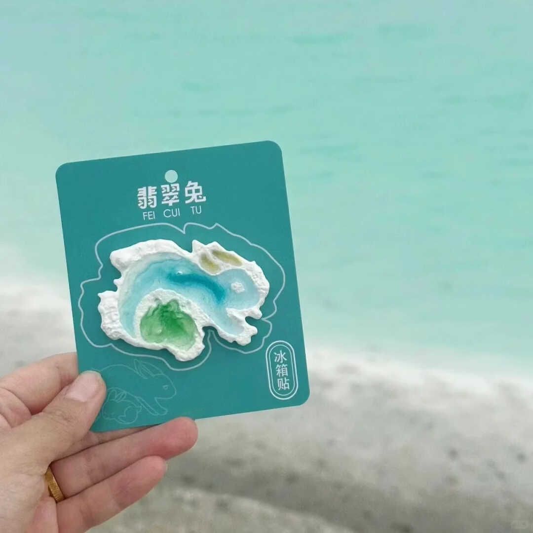 [에메랄드레이크래빗] 냉장고 자석*1 [뒷면 카드 포함]