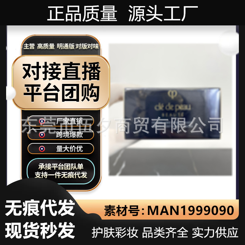 日本cp/b散粉定妆蜜粉N1控油持久不脱妆干油皮提亮26g新版小样