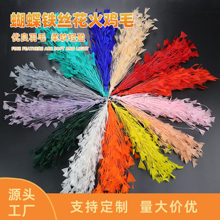 �Ʒ���l��ɫ����ë�F�z��30cm��ë��̨�������������ػ����l