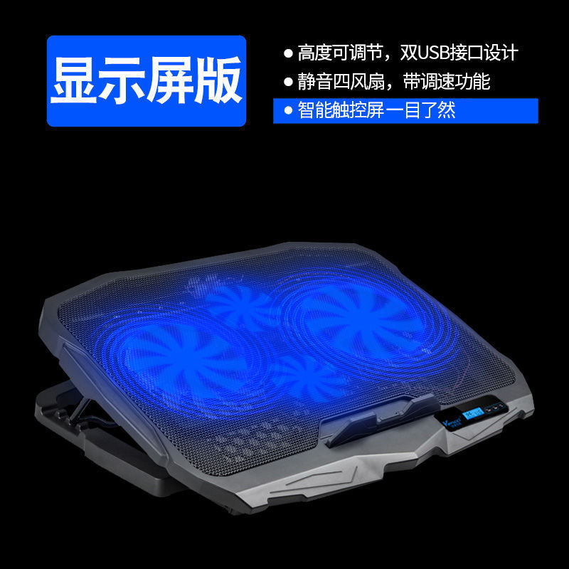 ノートブックラジエーターノートブック冷却ベースノートブックラジエーター速度調整可能なファンベースブラケットパッド付き|undefined