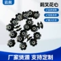 耐磨六角山地前叉螺丝