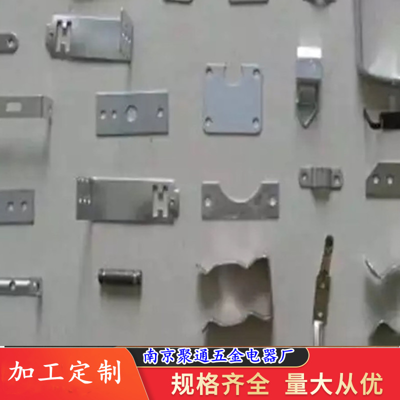 承接各种五金冲压件，模具设计制造，焊接折弯加工