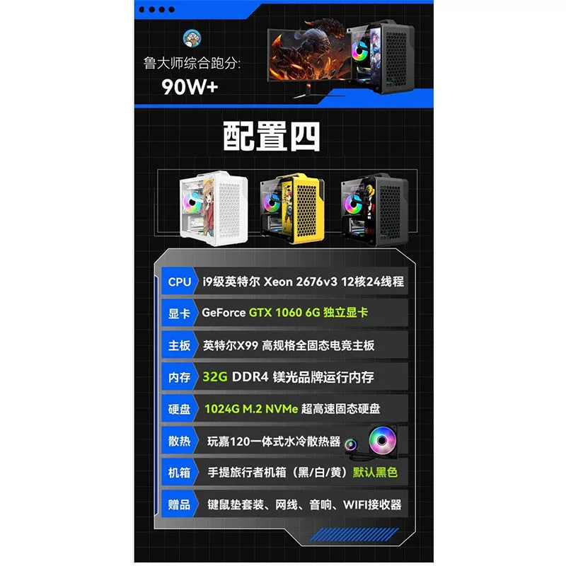 Игровой портативный ноутбук полный комплект, 1 кг, конфигурация с мониторами 24–32 дюйма