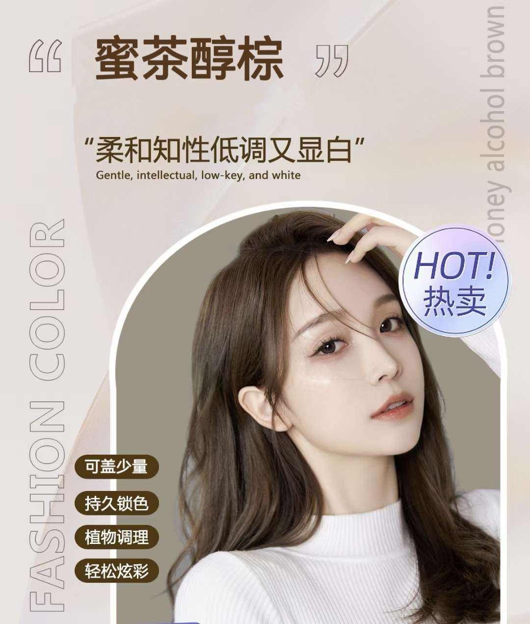 Han Dian tintes para el cabello esencia de cinco veces de color de color de tinta batílica para cubrir el cabello blanco 120ml × 2 herramientas