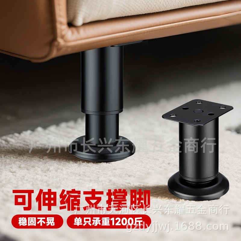 可调节范围大支撑脚家具脚沙发脚茶几柜浴室柜脚床腿电视柜支撑柱