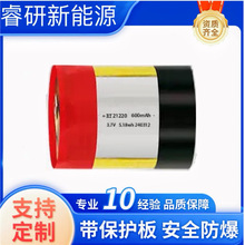 21220 600mAh 3.7V���������ۺ���﮵��8A�߱��ʷŵ����������