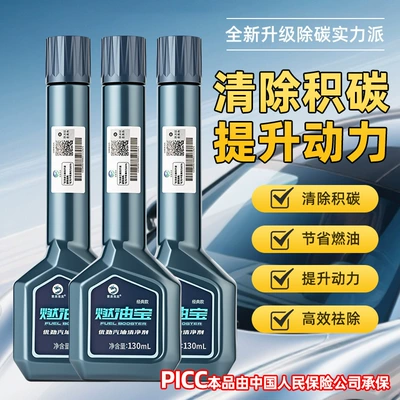 provides maintenance and cleaning, Motor gasoline additive