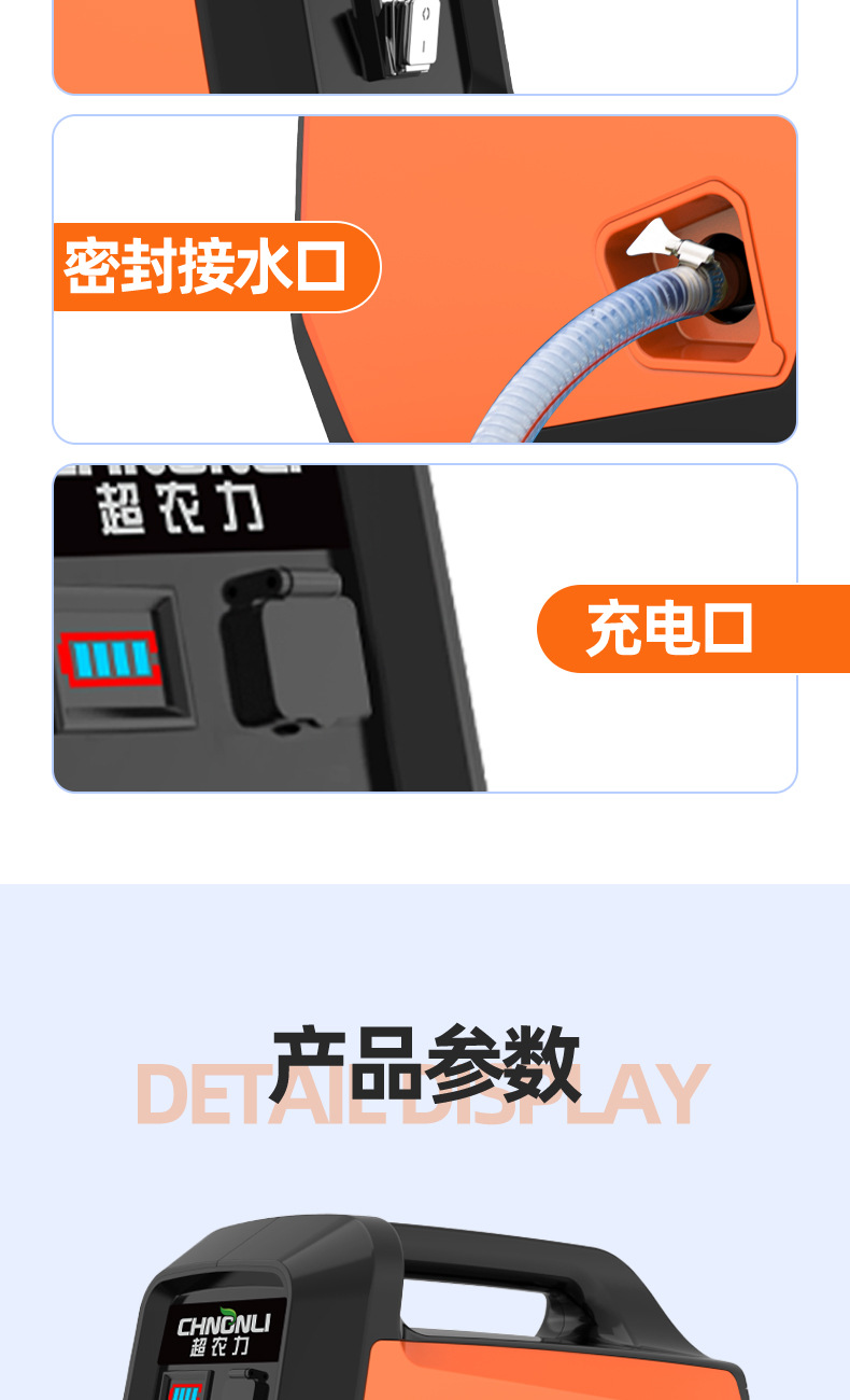 商品详情图片_20