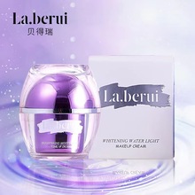 贝得瑞水光素颜霜遮瑕保湿补水提亮肤色懒人面霜化妆品女正品批发