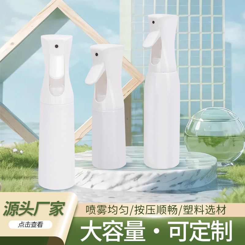 可持续喷雾瓶高压喷雾壶 浇花喷雾瓶 美发喷瓶消毒水