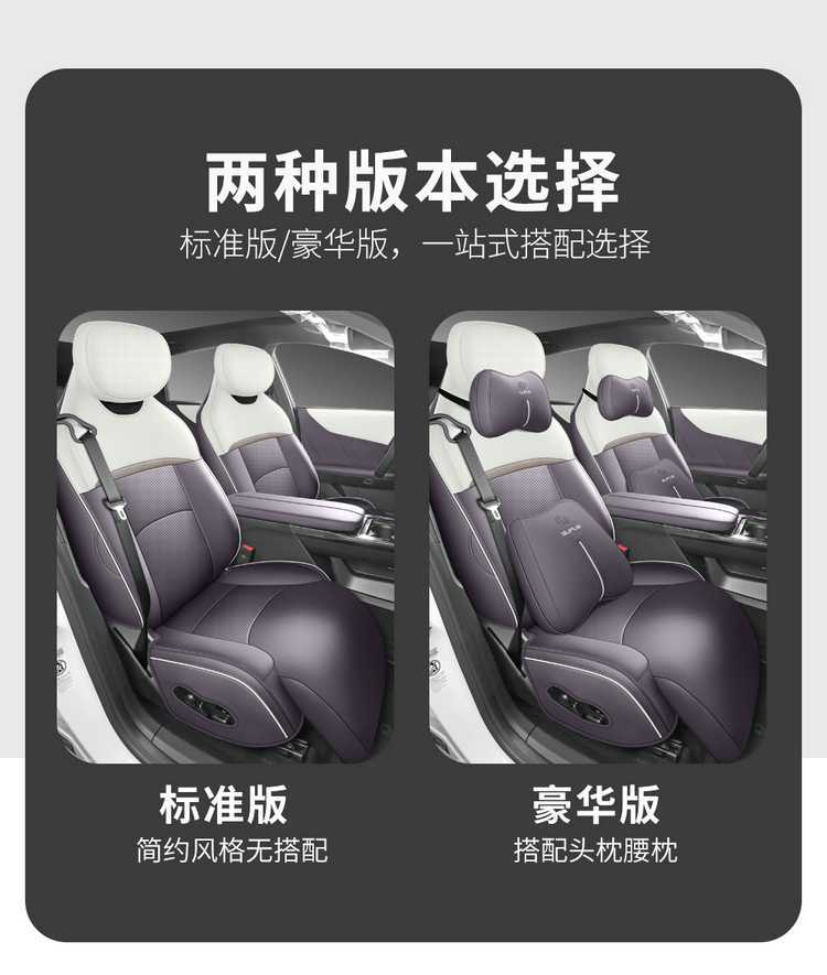 Mazda Ez-60 Special Car Seat Cushion, All-Season Universal Interior Modification, Full Leather Wear-Resistant Breathable Seat Cover
