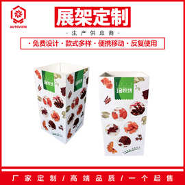 奥德威堆头地摊超市试吃台展示架摆摊促销桌替代pvc纸货架陈列架