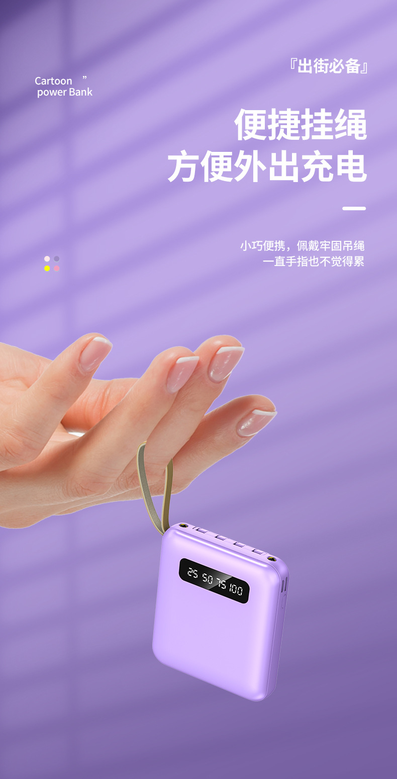 Toptan Mini Taşınabilir Kablolu Powerbank 20000mAh Kompakt Hızlı Şarj Paylaşımlı Mobil Güç Kaynağı