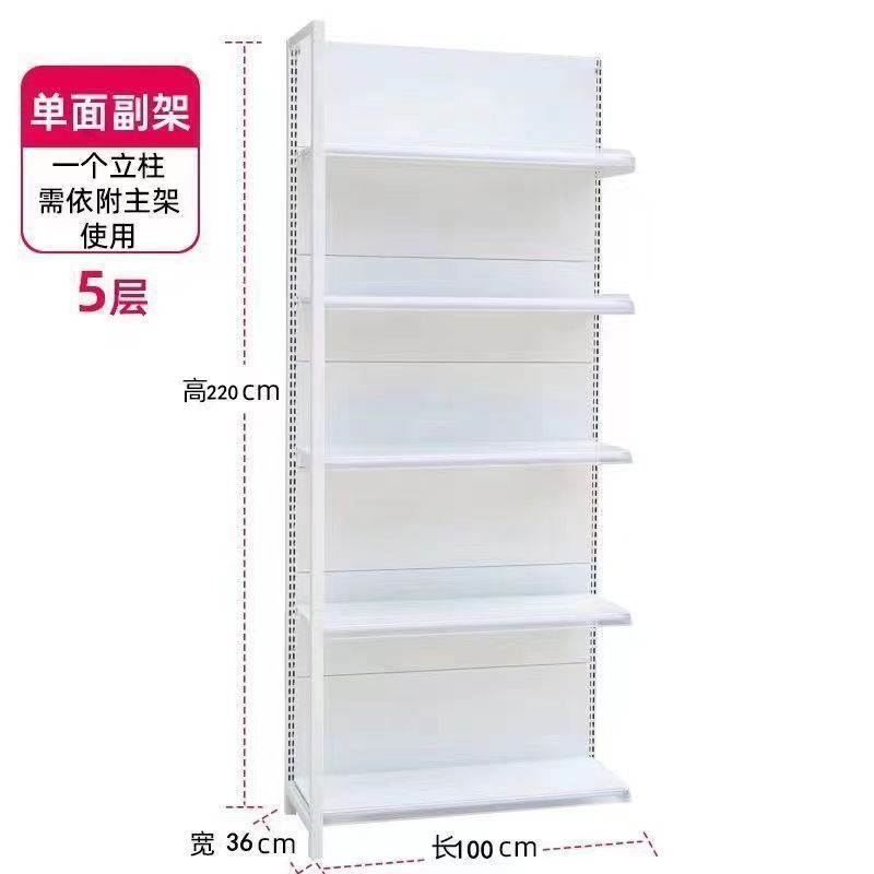 超市货架便利店小卖部文具母婴店零食店药店多层超市双面货架商用|undefined