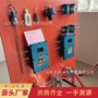 光控洒水热释自动装置