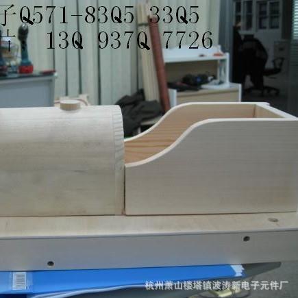 130*93707726波涛新元厂 供音乐芯片玩具火车四声IC电路COB发声IC