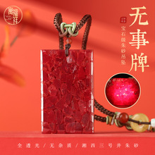 ������̖����Ȼ���wɰ�o����ԭ�Vȫ͸�⾧�w��ɰ��Ů���������