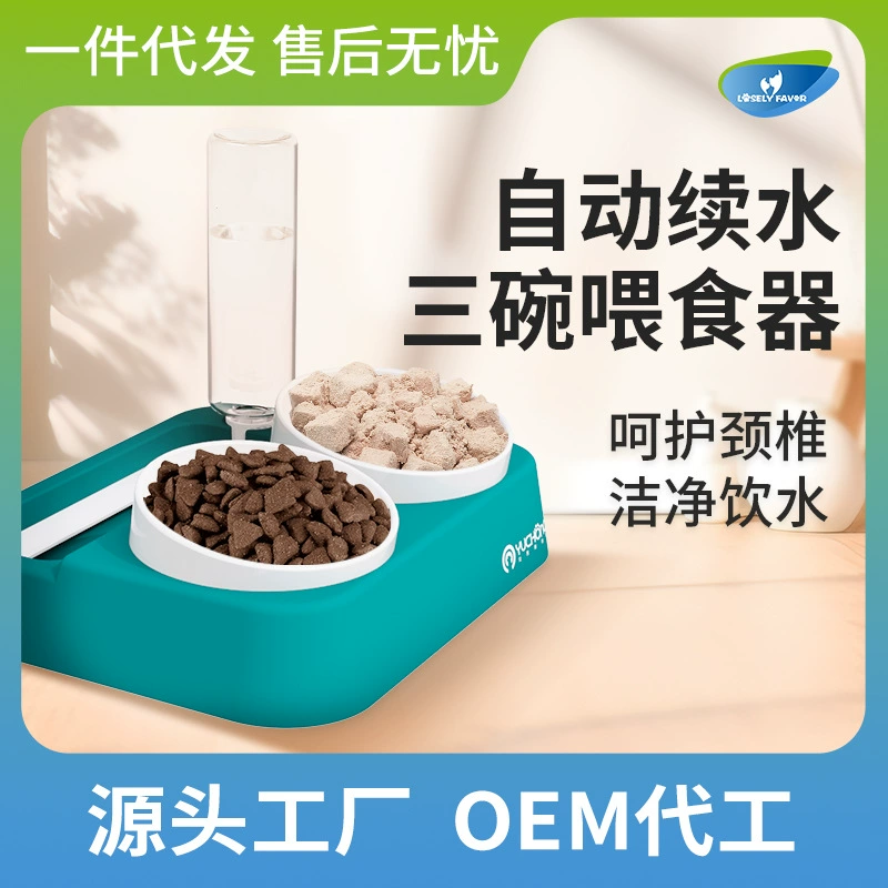 Двойная чаша Собака Кошка еда чаша животное Кошка шеи охранник Фидер антидетонационные керамические чаши из нержавеющей стали корм для кошек оптом