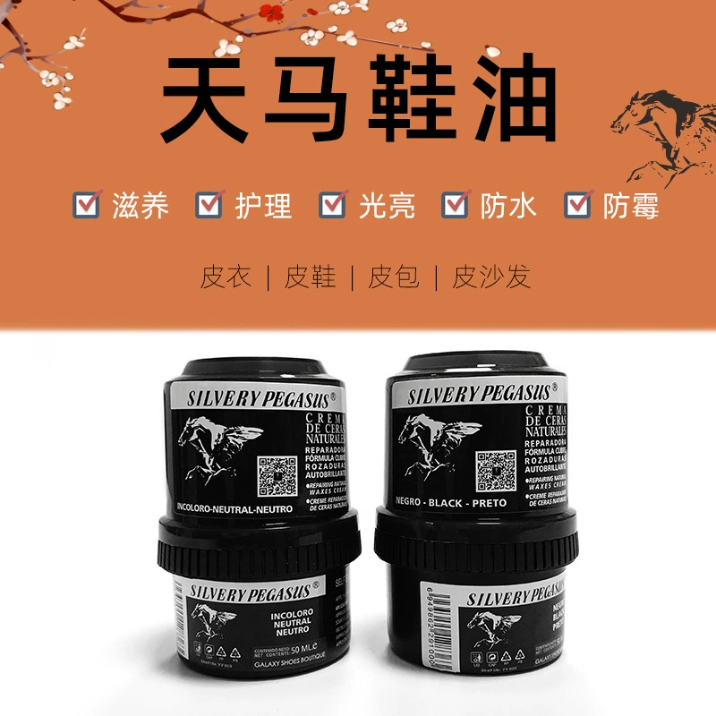 Крем для обуви Tianma поставляется с маленьким спонжем для чистки поверхности обуви, очистки кожи, ухода за гладкой кожей и для домашнего использования.