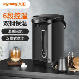 九.阳电热水瓶50-611家用5自动智能恒温烧水壶保温热水壶可礼赠