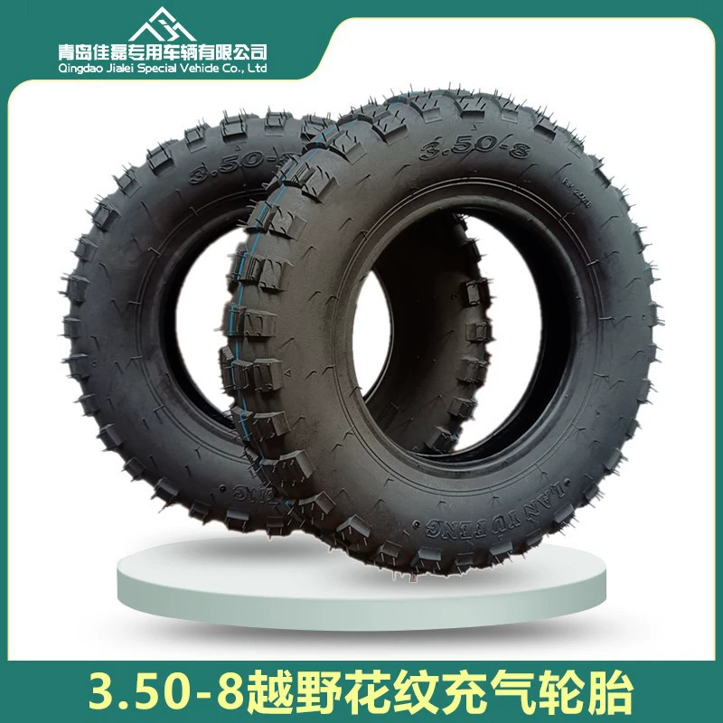 350-8 Пневматическая шина Мини-внедорожный мотоцикл Шина 3,50-8 Маленькая обезьяна внедорожные шины Прямые поставки с завода